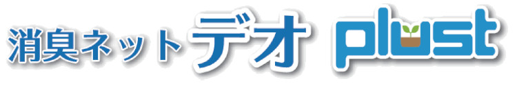 DEOPLUST製品ロゴ